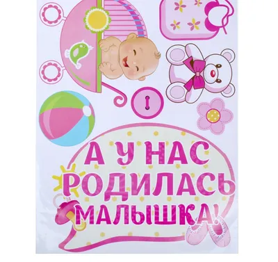 Бабир Елена Сергеевна, акушер-гинеколог on Instagram: \"⠀ Ура! Сегодня  родилась еще одна замечательная принцесса! ⠀ У нас родилась Сафи 🥰🥰🥰  Массой 3460,0 грамм, рост -54 см ⠀ Дорогая Мадинабону!! ⠀ Поздравляю Вас