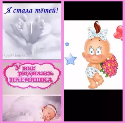 Шар-круг У нас родилась внучка - купить с доставкой в Москве, цена 780 руб.