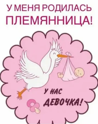 Родилась моя принцесса 💜💜💜💜Моя - Тася