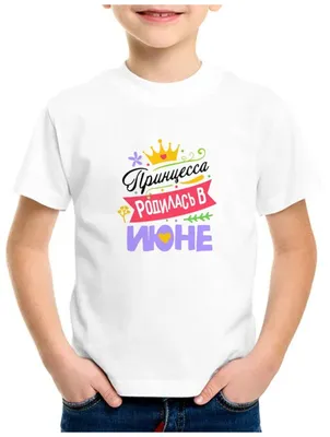 14.07.2021 Родилась наша принцесса👼🏽 Наша Стефания Ивановна Теперь нас +1  🥰 Мы с папой тебя очень любим💞 | Instagram