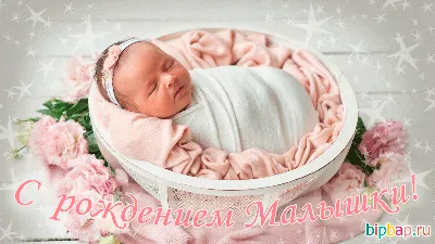 Принцесса Евгения во второй раз стала мамой