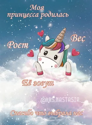 FANTASY: Родилась принцесса FANTASY)))