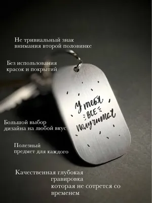 У ТЕБЯ ПОЛУЧИТСЯ» или ЗАВИСИМАЯ МОТИВАЦИЯ - самооценка из оценки других | В  ТЕМЕ | Дзен
