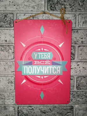720 отметок «Нравится», 7 комментариев — 🔥Мотивация|Цитаты_WellGood🔥  (@_well_good_) в Instagram: «У тебя всё пол… | Мотивация, Мудрые цитаты,  Вдохновляющие цитаты