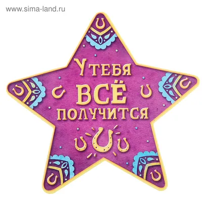 Бенто торт, “У тебя всё получится” | Конди-Шоко