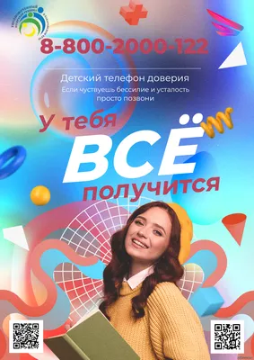 Книга У меня все получится - купить детской художественной литературы в  интернет-магазинах, цены на Мегамаркет | 9785222361245