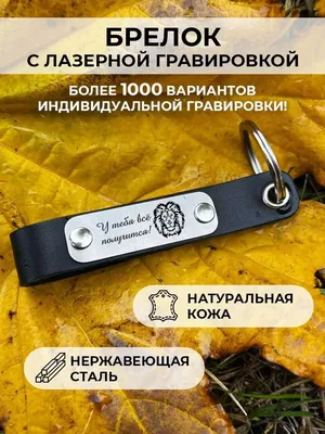Как сказать на Английский (американский вариант)? \"У тебя все получится,  верь в себя.\" | HiNative