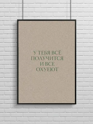 Мартен-Люган А. \"У тебя все получится, дорогая моя\" — купить в  интернет-магазине по низкой цене на Яндекс Маркете