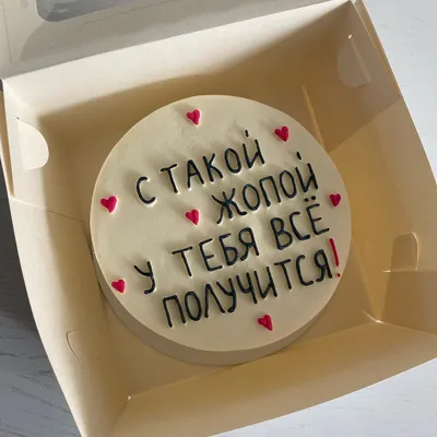 У тебя всё получится. Мотивация и вдохновение