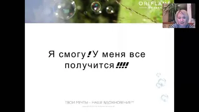 У тебя все получится!❤️ —————— На пути к успеху? Нажмите кнопку  «Подписаться»! ⬇️👍 🔹 @great_life_union 🔹 @great_life_union 🔹… |  Instagram