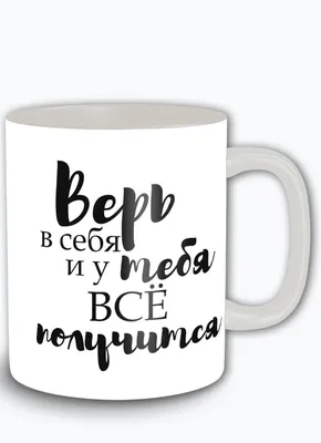 Надпись \"У тебя все получится,выпускник!\" - Шаблоны вытынанок
