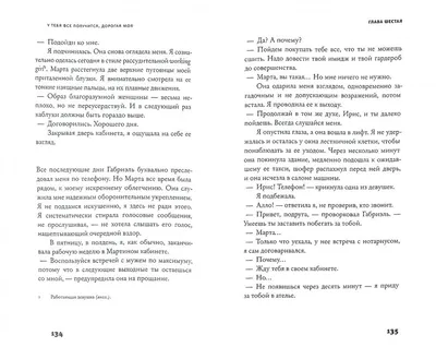 У тебя все получится (Ваш текст) – купить по низкой цене (1490 руб) у  производителя в Москве | Интернет-магазин «3Д-Светильники»