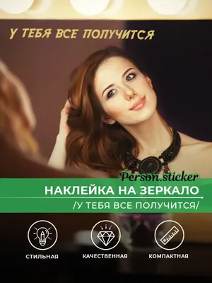 Цикл \"У меня всё получится!\" - ФлоринАрта