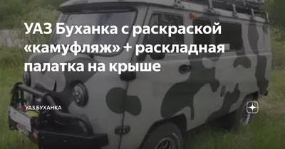 Продается авто УАЗ 469 86 года в Симферополе, Тент новый КАМУФЛЯЖ, серый,  4wd, 3л., механика, бензин