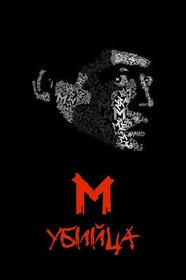Рецензия на фильм «Убийца» / The Killer