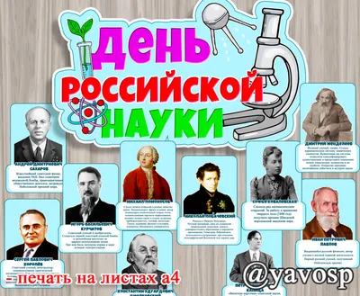 Молодые ученые Казахстана: Ученая-химик Анара Молкенова и профессор Атабаев  о нанотехнологиях и новых исследованиях | The-steppe.com