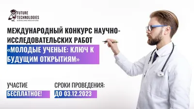 Безумные учёные всех стран, соединяйтесь! | Пикабу