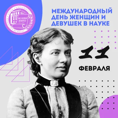 Шесть молодых российских ученых, которые двигали науку и технологии в 2021  году | Rusbase