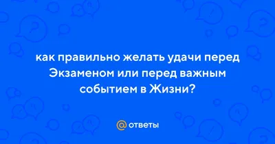 Rīgas 46. vidusskola - Удачи завтра всем двенадцатиклассникам на экзамене  по английскому языку! У вас все получится!😃😉 | Facebook