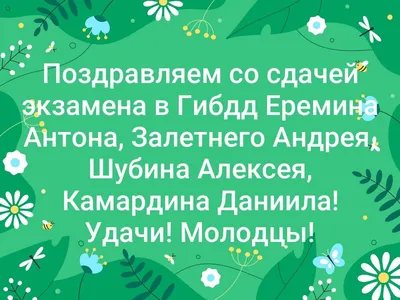 Экзамен ГИБДД 30.09.2016. Часть 2. \"Город\", 6:0 не сдал никто... |  АвтоПрофи | Дзен