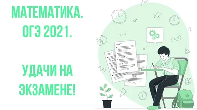 Приметы на удачу на экзамене, ритуалы и талисманы для хорошей оценки