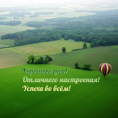 💗☕️🌷Доброе Утро! Хорошего Дня! Заряд Позитива на Весь День!💞 - YouTube