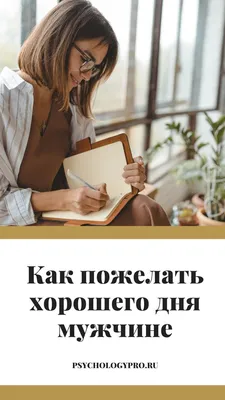 Прикольные картинки удачного дня! картинки хорошего рабочего дня