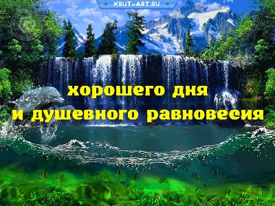 Картинки любимому мужчине С добрым утром ☀️⏰ - скачать (129 шт.)