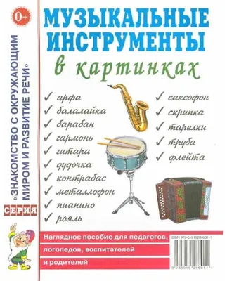 6-дюймовый 11-тоновый стальной барабан с ручным барабаном и барабанными  палочками, ударные музыкальные инструменты – лучшие товары в  онлайн-магазине Джум Гик