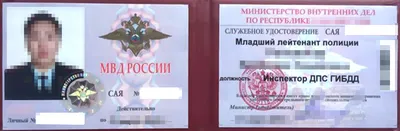 Что делать, если вам угрожает сотрудник полиции? - новости Бурятии и  Улан-Удэ