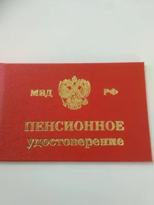 Обложка на удостоверение МВД России - Люкс Gold (натуральная кожа,  сусальное золото) - Купить подарки в СПб