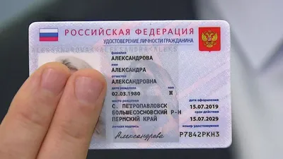 File:Водительское удостоверение СССР образца 1961 года. Шофер  (любитель).jpg - Wikimedia Commons
