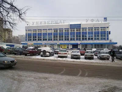 Зимой в Уфе