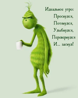 Доброе утро,эротика,кр% / смешные картинки и другие приколы: комиксы, гиф  анимация, видео, лучший интеллектуальный юмор.