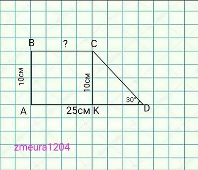 Гравер конический V-образный (0.1x38 мм; хв-к 3.175 мм; угол 30 градусов)  TIDEWAY LC20803001 - выгодная цена, отзывы, характеристики, фото - купить в  Москве и РФ