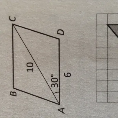 В прямоугольной трапеции острый угол равен 30 градусов. Меньшая боковая  сторона равна 10 см, а - Школьные Знания.com