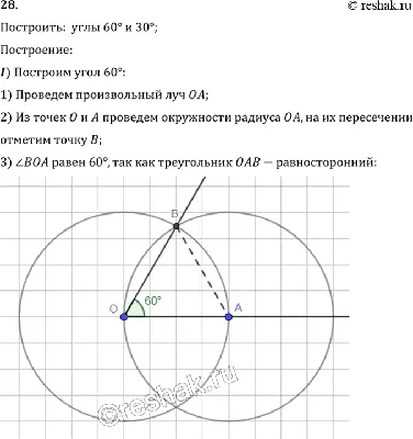 Отвод наружный 30° 110 мм по цене 120 ₽/шт. купить в Москве в  интернет-магазине Леруа Мерлен