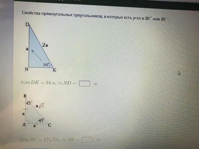 Свойство угла в 30°. Дополненное | Около ОГЭ • Математика | Дзен