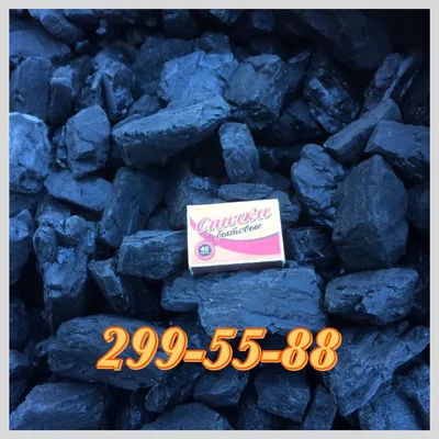 Уголь антрацит орех фр. (30х60 мм.) в мешках по 40 кг. (ID#773341666),  цена: 550 ₴, купить на Prom.ua