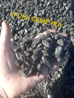 Уголь бурый в мешках