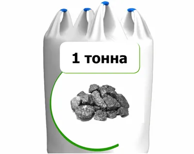 Продам Уголь Хорошего качества, Семечка, Орех, Кулак. Доставка бесплатная ,  привоз от 2 тонн... | ВКонтакте