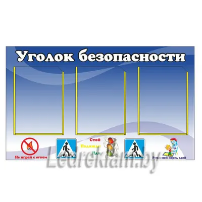 Постер с правилом Праздник Транспорт, Абстракция купить по выгодной цене в  интернет-магазине OZON (599144796)