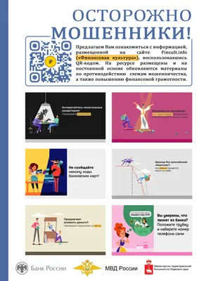 Уголок безопасности | Официальный сайт МБОУ Школа № 98 г.о.Самара