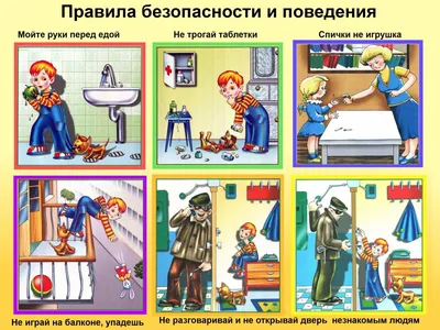 Уголок безопасности дорожного движения,стенд безопасность,уголок пдд • БЖД  • Стенды для детского сада