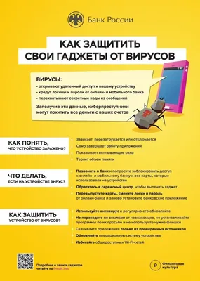 Стенд \"Уголок безопасности дорожного движения\" для 7-11 классов (раздел  «Учебное оборудование по ПДД») | Купить учебное оборудование по доступным  ценам в ПО «Зарница»