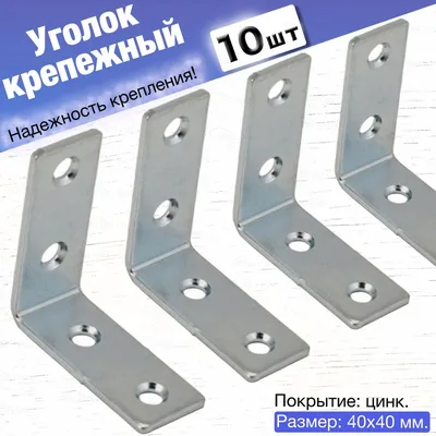 Уголок стальной горячекатаный 35 х 35 х 3 купить в интернет магазине  MetalComplekt.com