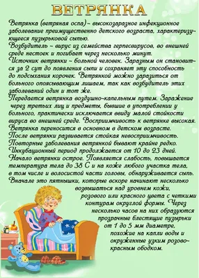 Комплект плакатов \"Уголок здоровья и безопасности\": 4 плаката формата А2 –  купить по цене: 343,96 руб. в интернет-магазине УчМаг