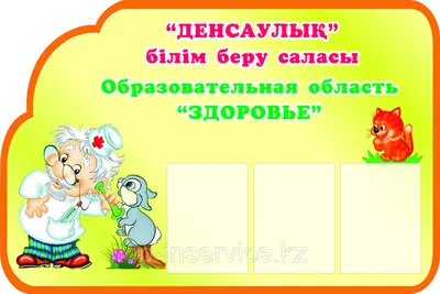 МАДОУ Детский сад №12 \"Берёзка\"