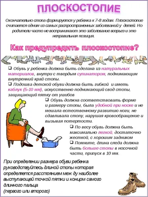 Информационный стенд - Уголок здоровья с Айболитом