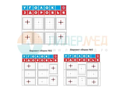 ТЕМАТИЧЕСКИЙ МАТЕРИАЛ по ЗОЖ в ДОУ | Мир дошколят